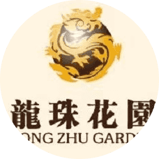 龙珠花园.jpg